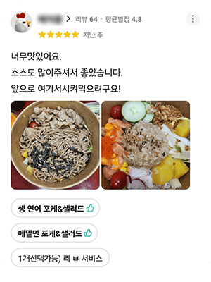 menu_bm_s_3