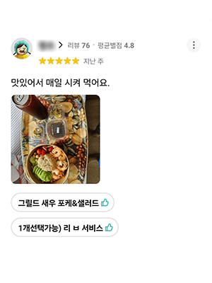 menu_bm_s_5